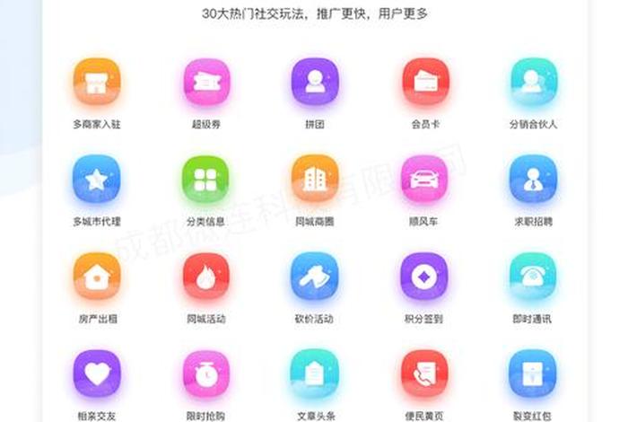 本地生活服务平台app 本地生活服务平台排名
