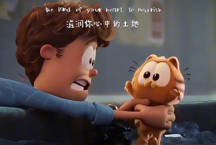 加菲猫的幸福生活英文(加菲猫的幸福生活英文版第一季免费观看) 加菲猫的幸福生活英文(加菲猫的幸福生活英文版第一季免费观看)