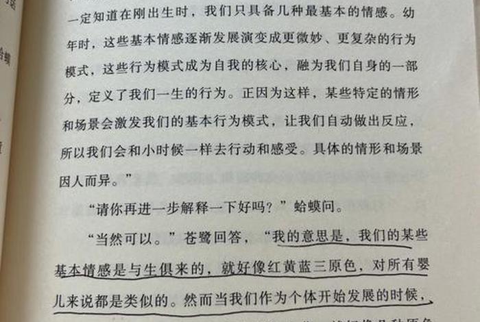 你去看生活,去看生活去看世界原文 你去看生活,去看生活去看世界原文