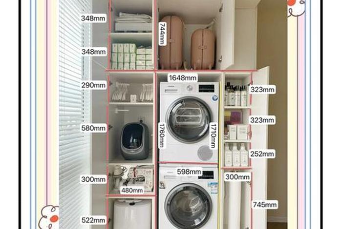 生活阳台最小尺寸、生活阳台最小尺寸标准