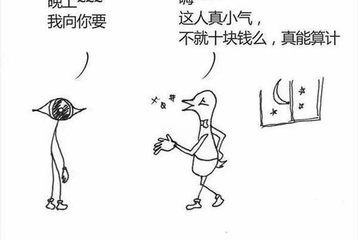 远离那些生活混乱的人(远离生活中的混蛋逻辑) 远离那些生活混乱的人(远离生活中的混蛋逻辑)