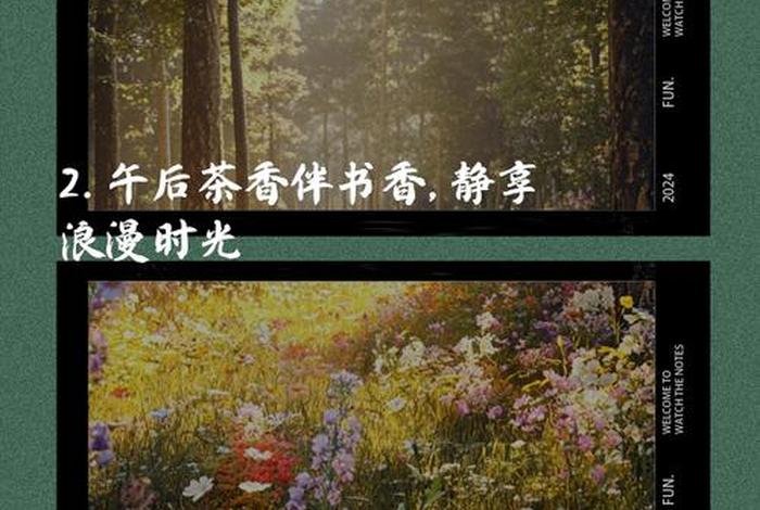 安逸悠闲生活图片、安逸悠闲的生活美句 安逸悠闲生活图片、安逸悠闲的生活美句