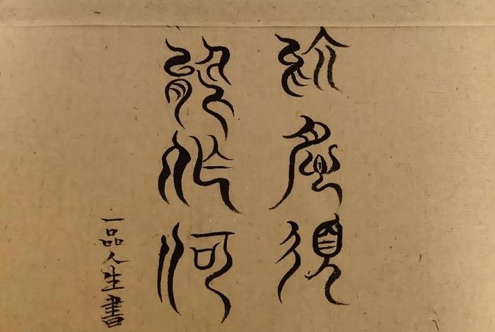 一品生活小说赵诗雅 一品人生赵宏宇唐婉君全文阅读 一品生活小说赵诗雅 一品人生赵宏宇唐婉君全文阅读