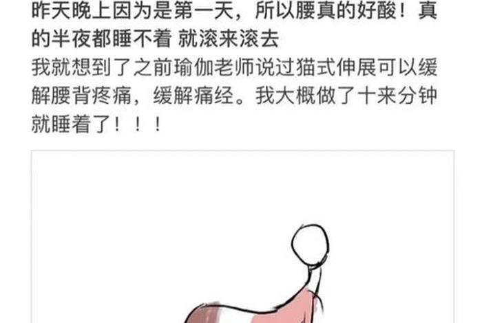 有男朋友痛经会改善吗 - 有男朋友了痛经会好吗 有男朋友痛经会改善吗 - 有男朋友了痛经会好吗