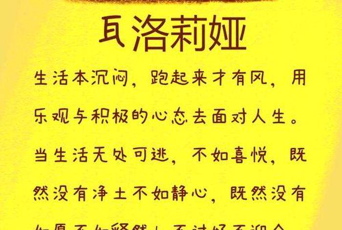 自由生活英文翻译 自由地生活的英文
