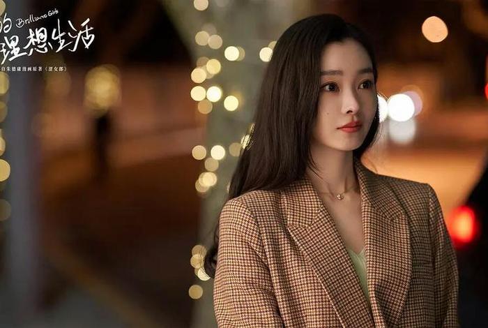 爱的理想生活英文；爱的理想生活英文名