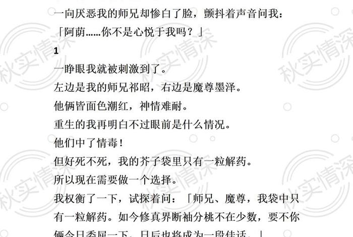 我语文不好但我会写中国完整版，我语文不好但我会写中国完整版叫什么名字