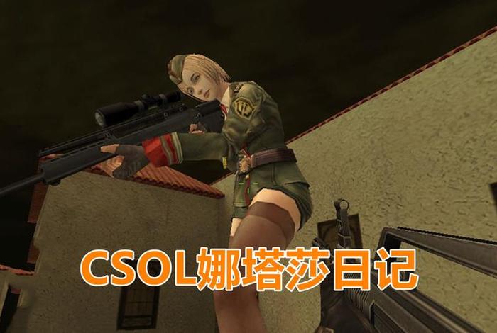 僵尸生活攻略娜塔莎篇怎么过，僵尸生活娜塔莎植物园攻略