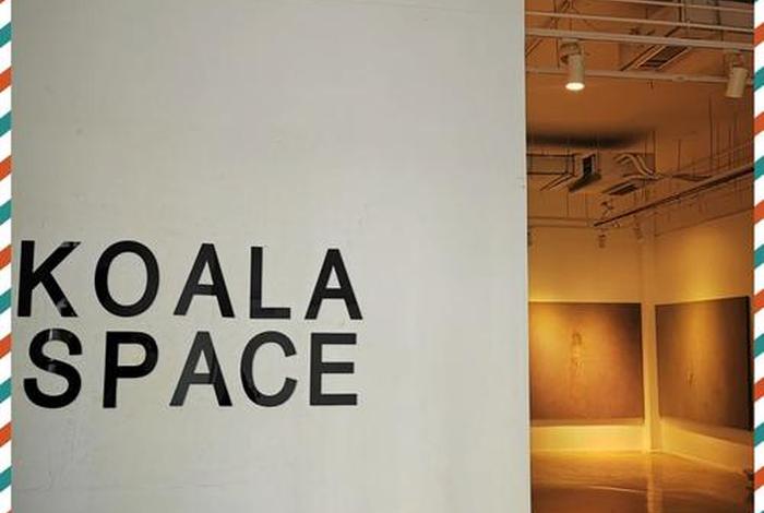 考拉生活艺术家居空间；考拉屋官网