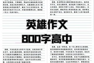 以生活就是这样战斗航进穿过黑夜走向黎明、生活就是战斗作文800字