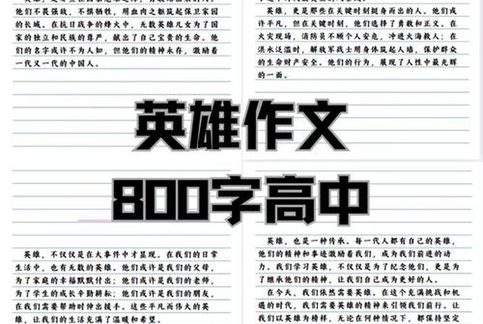 以生活就是这样战斗航进穿过黑夜走向黎明、生活就是战斗作文800字 以生活就是这样战斗航进穿过黑夜走向黎明、生活就是战斗作文800字
