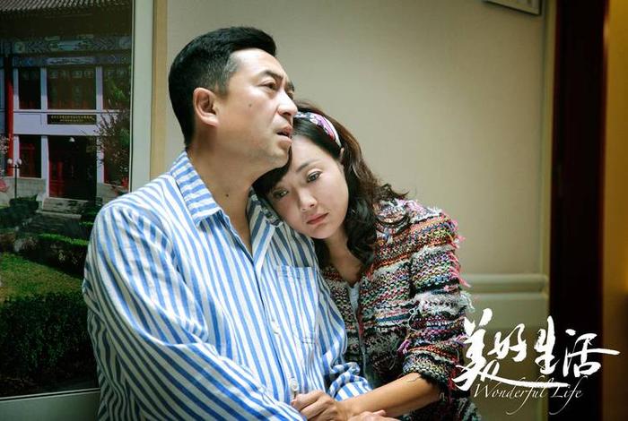 美好生活结局深度解析 美好生活结局是啥 美好生活结局深度解析 美好生活结局是啥