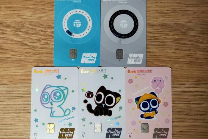 光大银行惠生活app - 光大银行惠民卡 光大银行惠生活app - 光大银行惠民卡