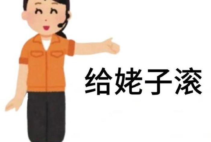 生活表情包；女人就是要看这些才有力气讨生活表情包