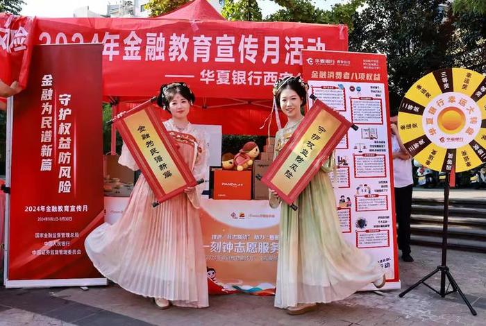 华夏生活端 - 华夏生活怎么改收货地址