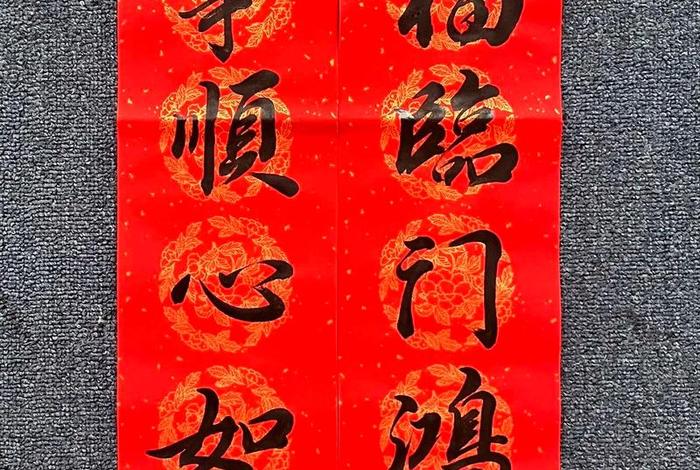 我语文生活对联 我的语文生活对联标语