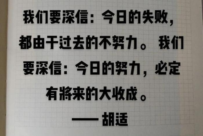 敬畏生活的名人例子,敬畏生活的句子 敬畏生活的名人例子,敬畏生活的句子