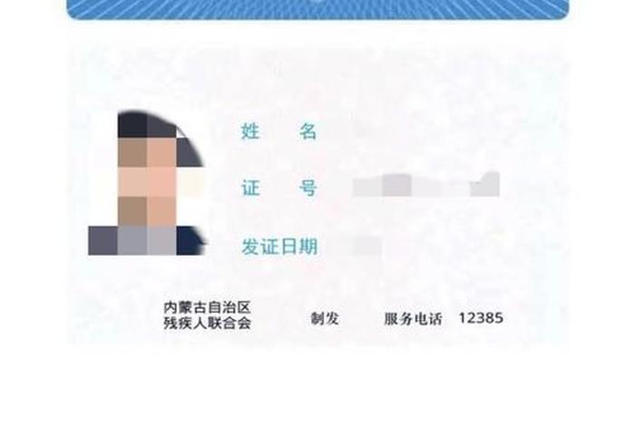 残疾人生活补贴怎么查询 - 残疾人生活补贴查询无结果是