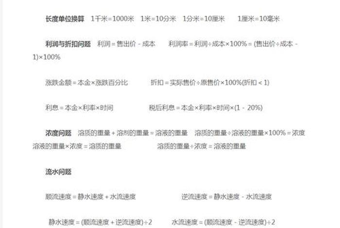 600升等于多少立方米(600升等于多少方水) 600升等于多少立方米(600升等于多少方水)