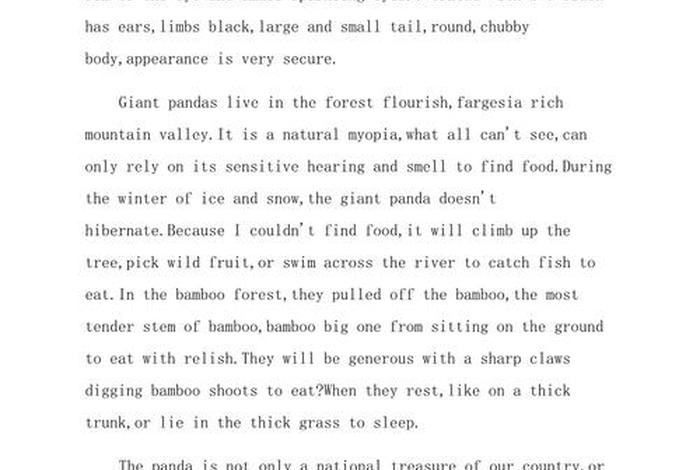 熊猫生活习性英文、熊猫的特点和生活特征写一篇英语作文 熊猫生活习性英文、熊猫的特点和生活特征写一篇英语作文