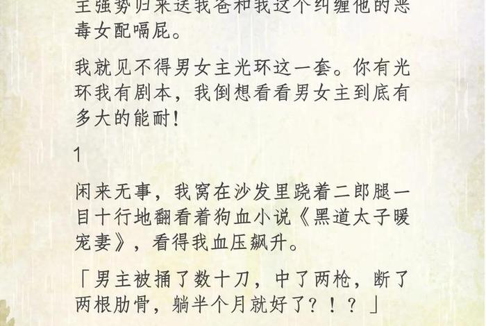 生活系统小说 - 生活系统小说女主 生活系统小说 - 生活系统小说女主