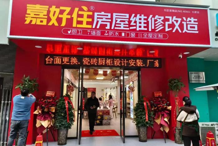 嘉好生活正确使用方法；嘉好食品有限公司