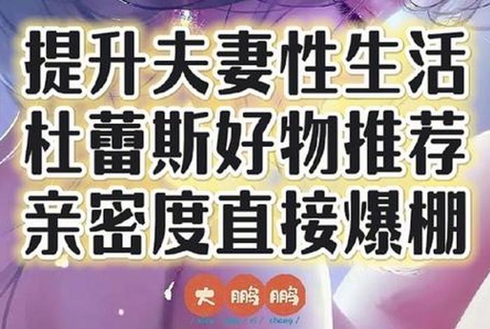 30多岁夫妻应该过怎样的生活(30多岁夫妻应该过怎样的生活才合适) 30多岁夫妻应该过怎样的生活(30多岁夫妻应该过怎样的生活才合适)