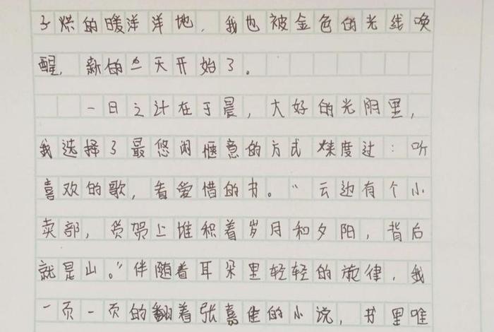 大学生一天的生活小作文 - 大学生一天的生活小作文怎么写