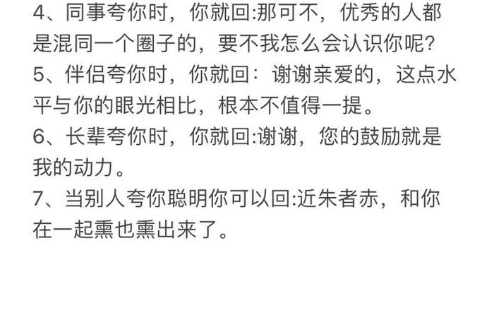 有品质的生活怎么高情商的回复 有品质生活的唯美句子 有品质的生活怎么高情商的回复 有品质生活的唯美句子