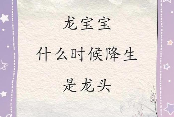 龙生活在什么环境 - 龙在哪里生长 龙生活在什么环境 - 龙在哪里生长