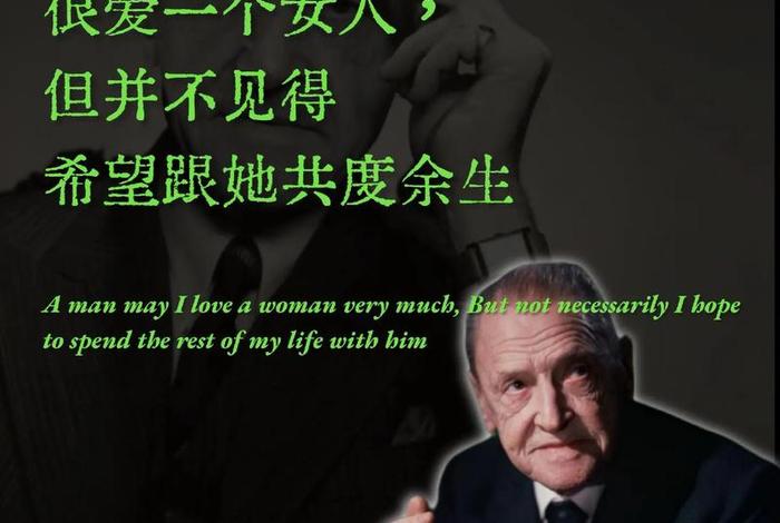 毛姆生活的道路 - 毛姆的经历