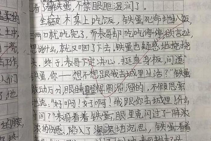 生活掠影、生活掠影怎么写初一150字