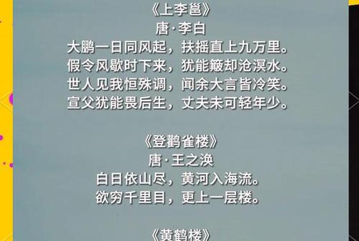 生活中能用到的诗句、生活中能用到的诗句古诗 生活中能用到的诗句、生活中能用到的诗句古诗