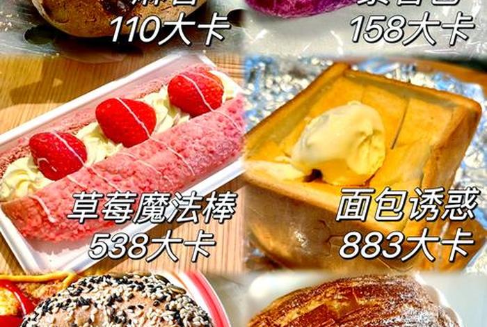 乐姿生活面包,乐姿生活面包热量 乐姿生活面包,乐姿生活面包热量