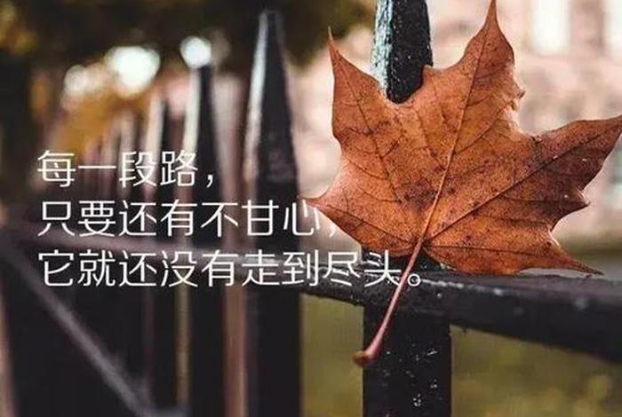 生活无奈说说句子最适合发朋友圈的句子 - 生活无奈的感慨说说 生活无奈说说句子最适合发朋友圈的句子 - 生活无奈的感慨说说