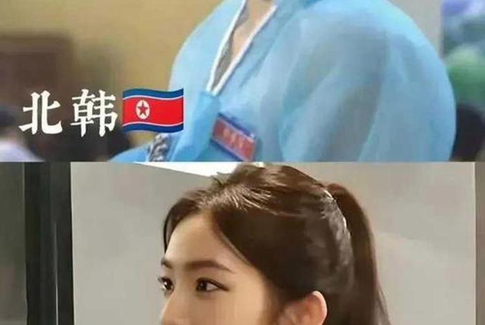 朝鲜韩国对比、朝鲜韩国对比图