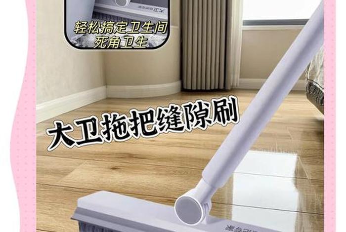 生活好帮手卫生间地缝刷 卫生间地板缝 生活好帮手卫生间地缝刷 卫生间地板缝