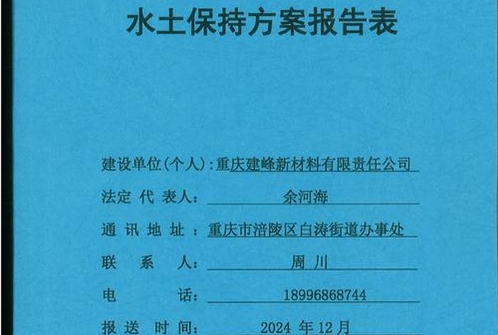 生活垃圾焚烧发电厂炉渣 - 生活垃圾焚烧发电厂炉渣招标 生活垃圾焚烧发电厂炉渣 - 生活垃圾焚烧发电厂炉渣招标