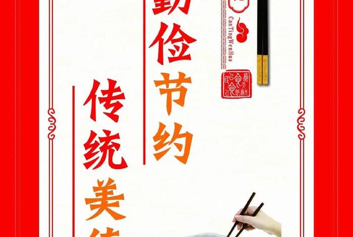 生活勤俭节约作风朴素 - 生活简朴勤俭节约 生活勤俭节约作风朴素 - 生活简朴勤俭节约