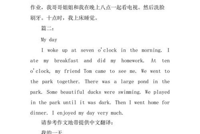 我们的生活翻译成英语怎么说、我们的生活 this is us 我们的生活翻译成英语怎么说、我们的生活 this is us