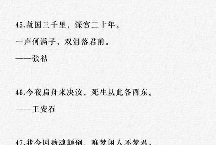 生活无奈又现实的朋友圈说说；生活无奈又现实的诗句