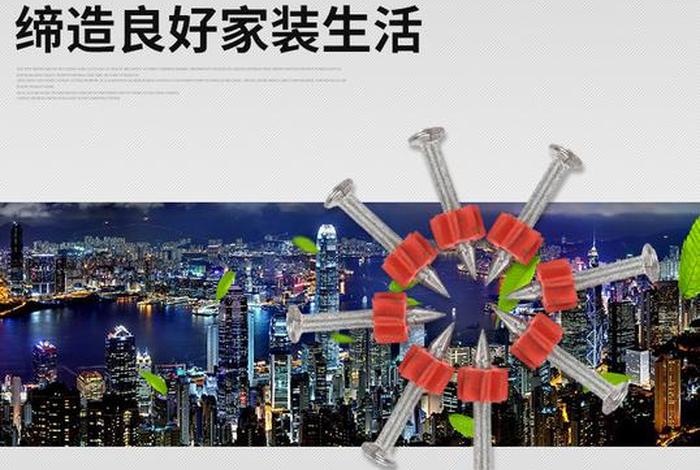 嘉好生活app下载官网 - 嘉好住家居 嘉好生活app下载官网 - 嘉好住家居