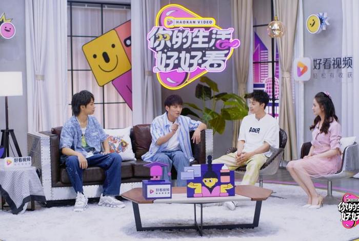 生活类综艺有哪些;生活系综艺 生活类综艺有哪些;生活系综艺