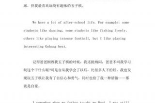 关于生活的一些疑问解答，关于生活问题的英语作文