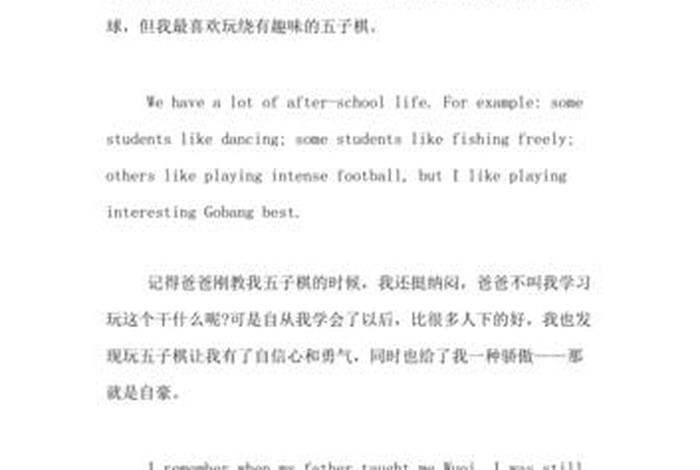 关于生活的一些疑问解答,关于生活问题的英语作文 关于生活的一些疑问解答,关于生活问题的英语作文