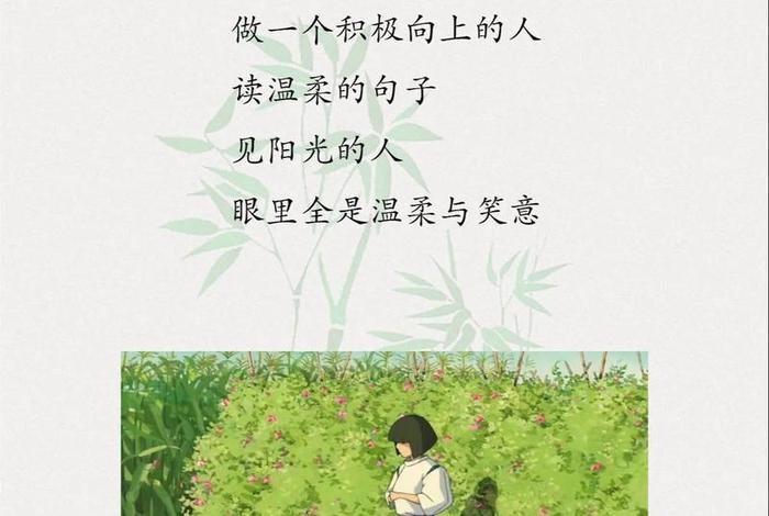 阳光生活的说说，关于生活阳光的经典语录