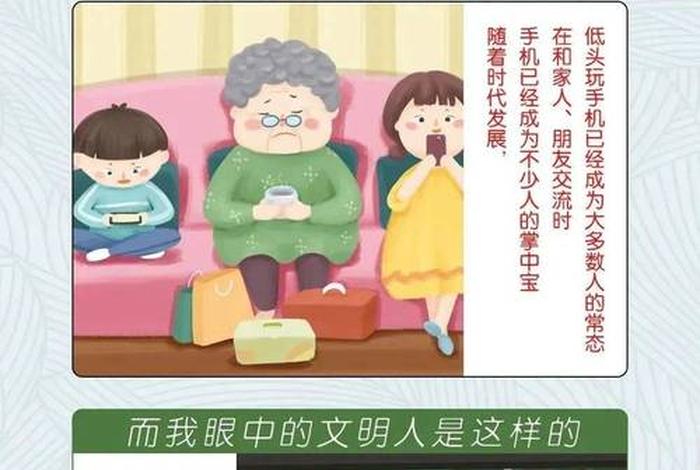 生活中的文明举动有哪些(生活中的文明举动有哪些内容) 生活中的文明举动有哪些(生活中的文明举动有哪些内容)