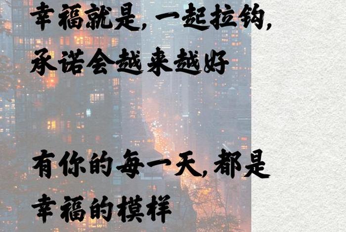 对生活的理解与幸福;说说你对幸福生活的理解和要求 对生活的理解与幸福;说说你对幸福生活的理解和要求