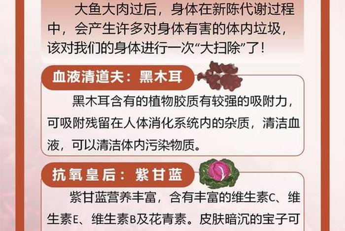 健康生活知识科普;生活健康知识内容 健康生活知识科普;生活健康知识内容