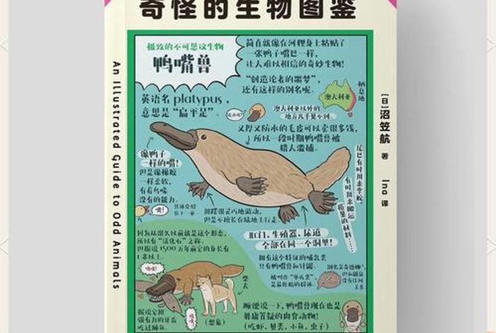 生物与生活有关的实例 生物与生活有关的实例有哪些